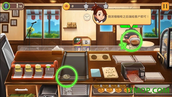 甜品连锁店游戏