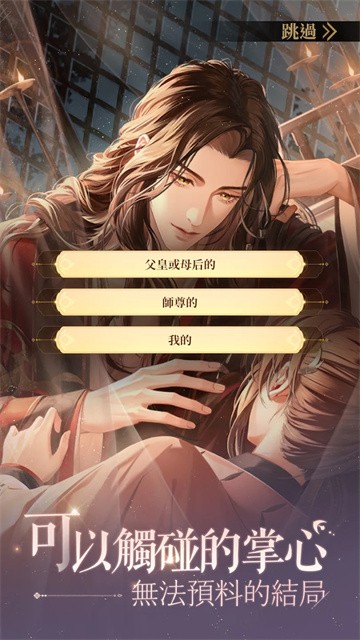代号鸢港服v2.2.1070 4