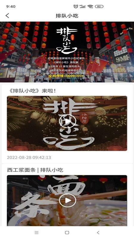 看洛官网版v1.0.23(1)