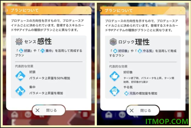 学园偶像大师游戏