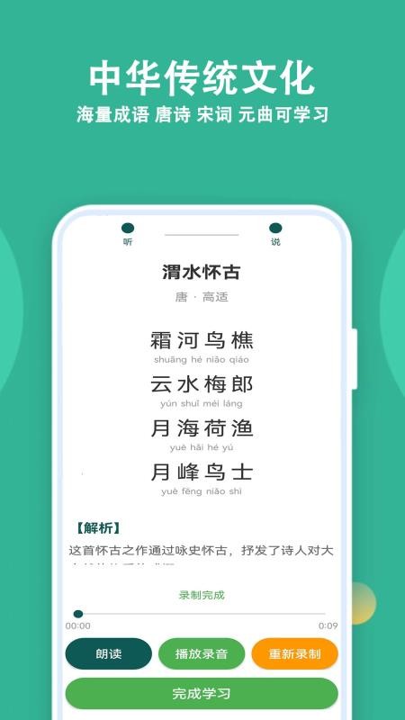 人人答题官网版v4.1.0(2)