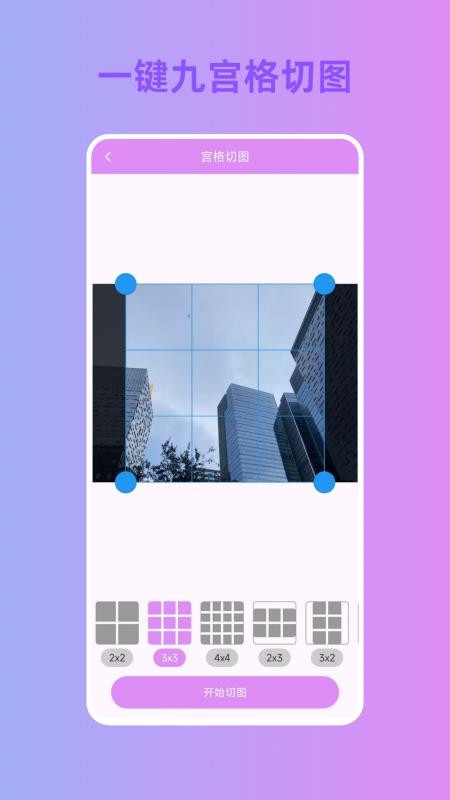 实况相机免费版v2.1.0 2