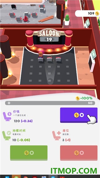 影院大亨游戏