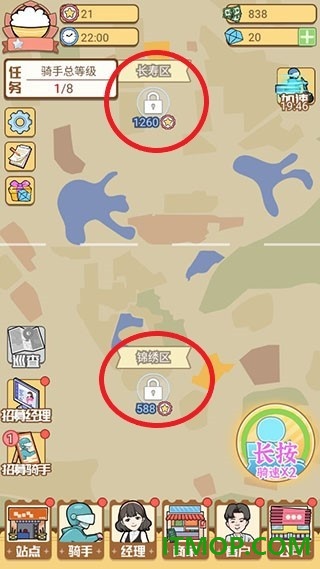 外卖大亨游戏