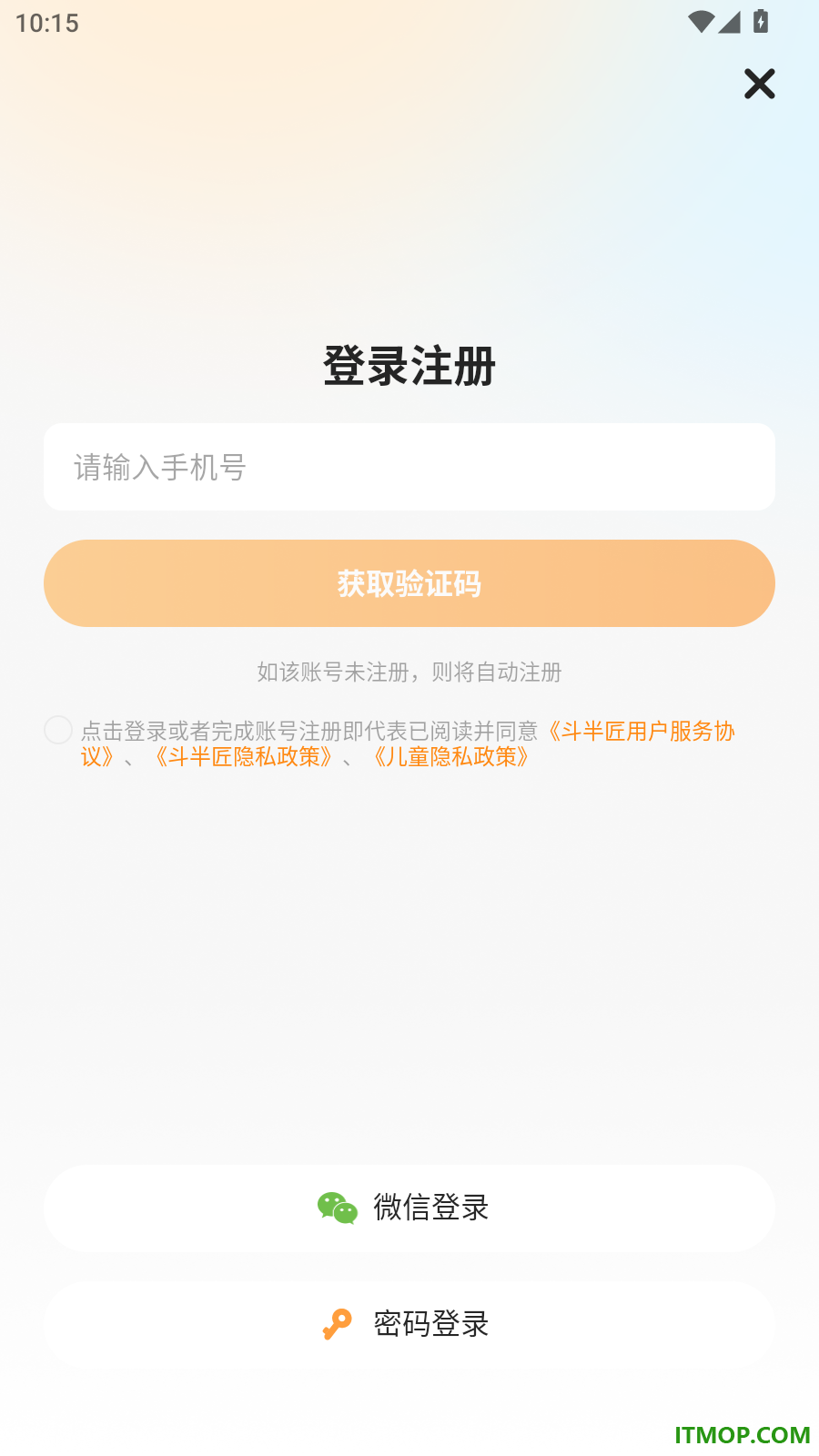 伴学课堂最新版