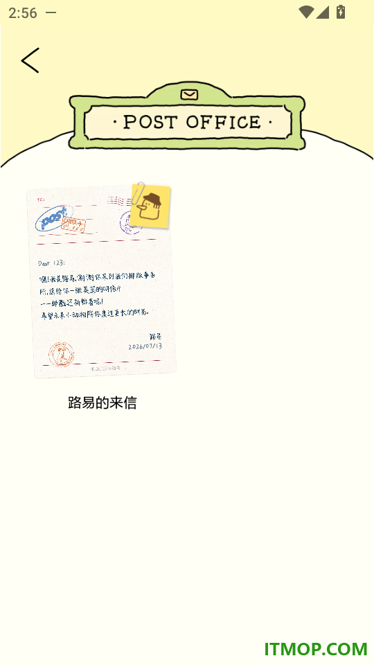 排版小动物安卓版