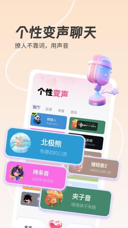 红豆键盘免费版v1.6.2(3)
