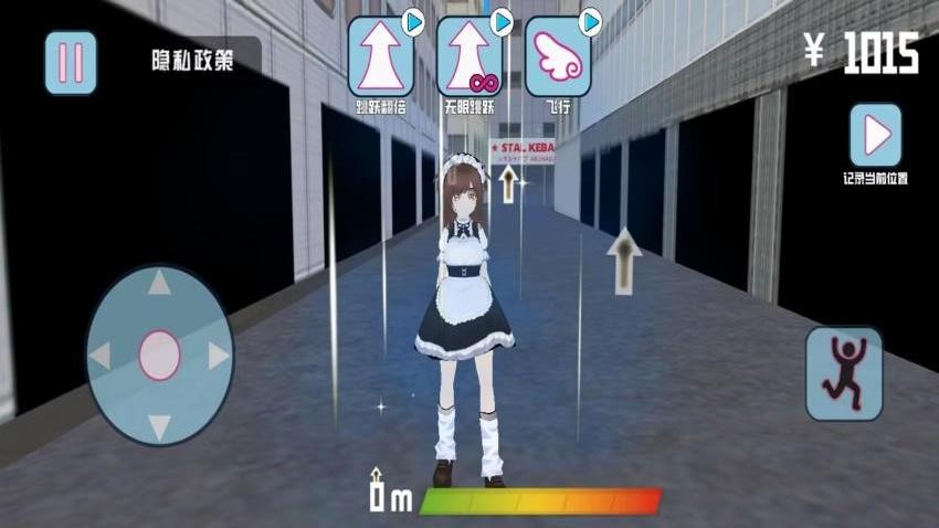 少女都市模拟手游(3)