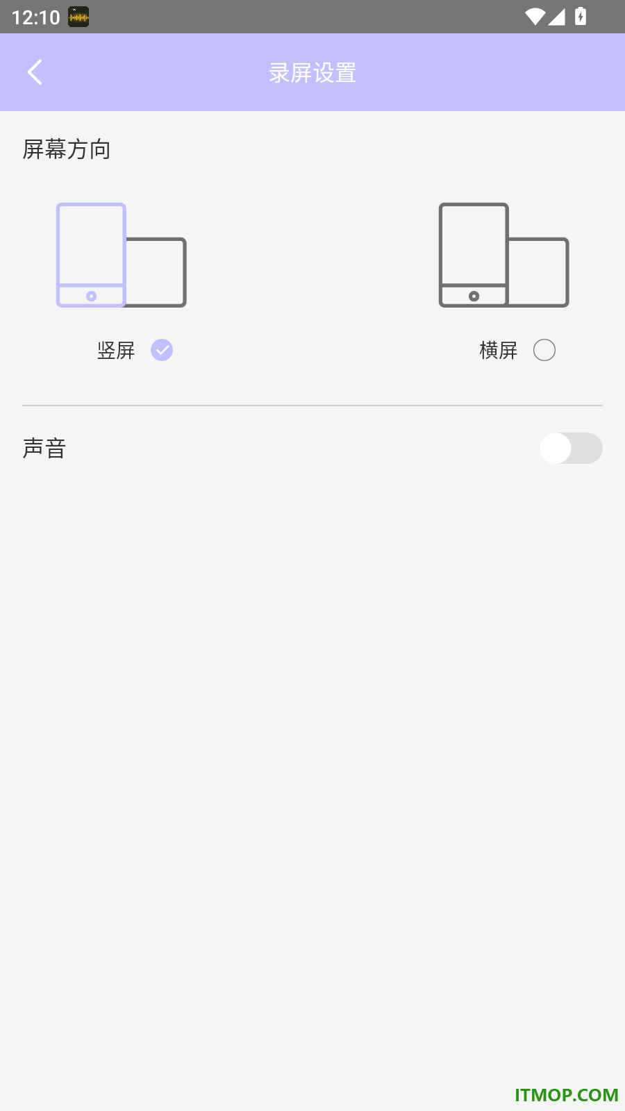 录屏免费一键手机版