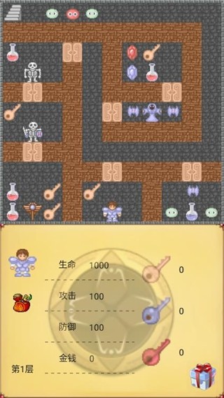 魔塔50层勇者的试炼小米版v2.1.4 1