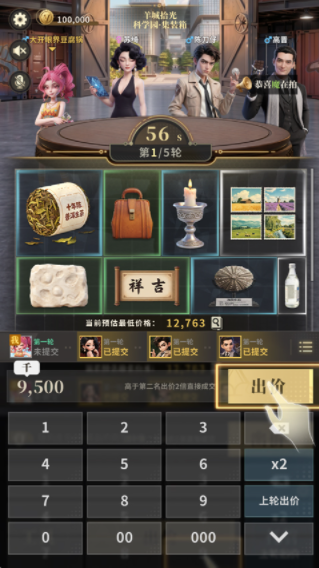 俱乐大玩家手游v1.107 4