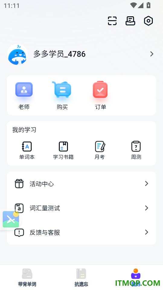 鲸鱼爱语境官方版