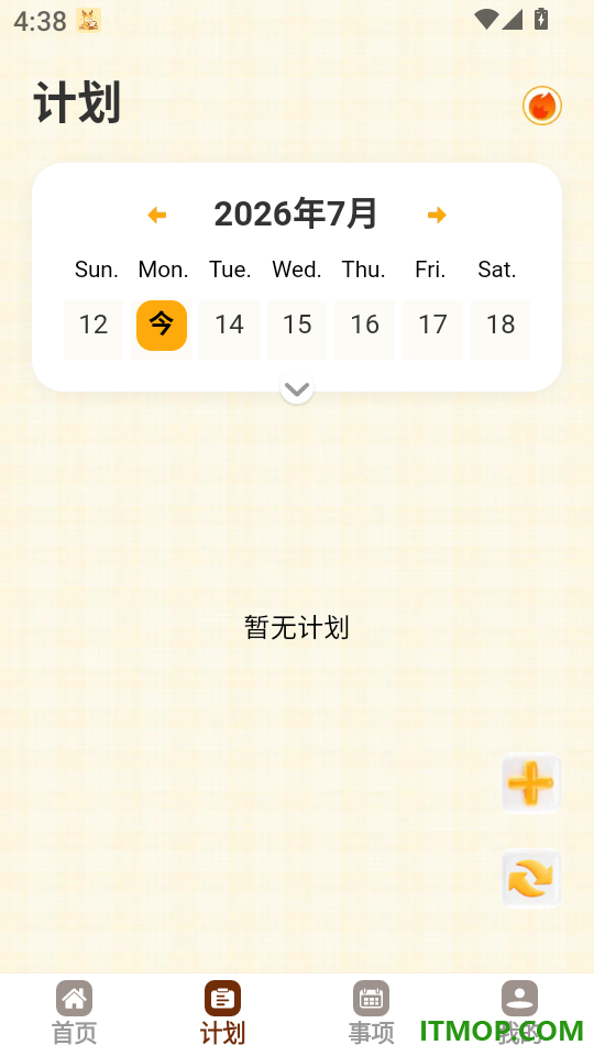 小鹿自律规划最新版