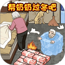 超级懂玩梗游戏 v1.0.0