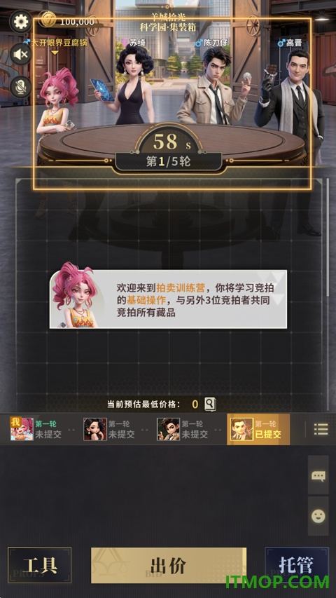 俱乐大玩家手游