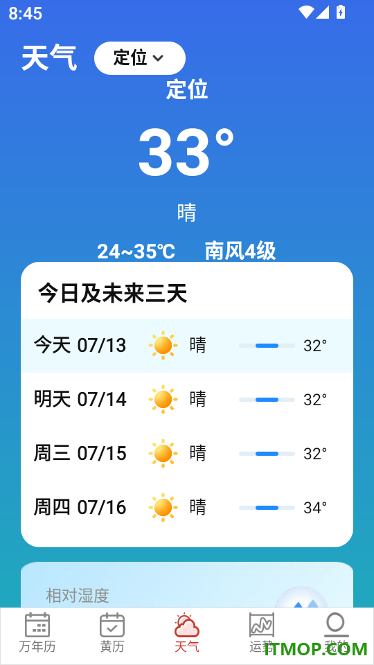 吉历查询官网版