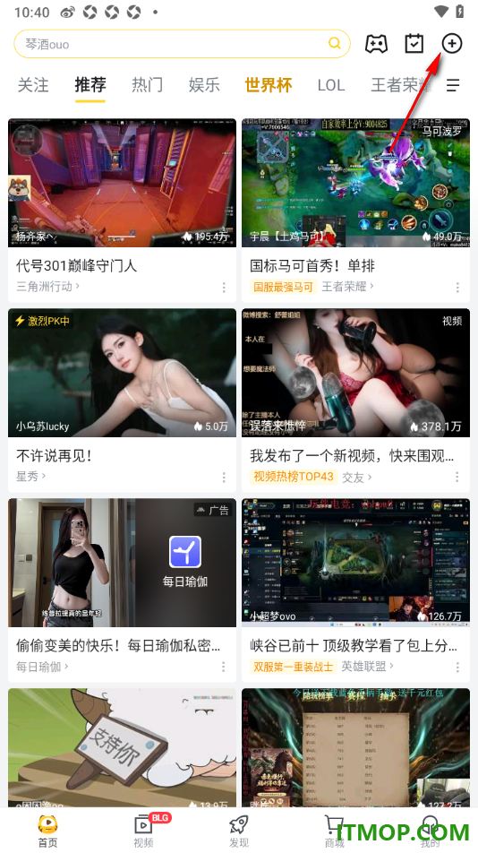 虎牙直播手机版设置发布图文动态的方法