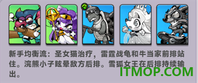 爪爪大乱斗游戏