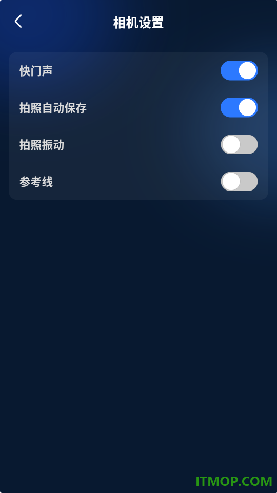 快拍打卡水印相机官方版