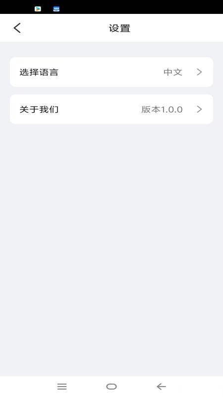 小摩智驾客户端v1.0.0(2)