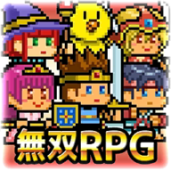 勇者VS恶龙游戏 v1.0.2