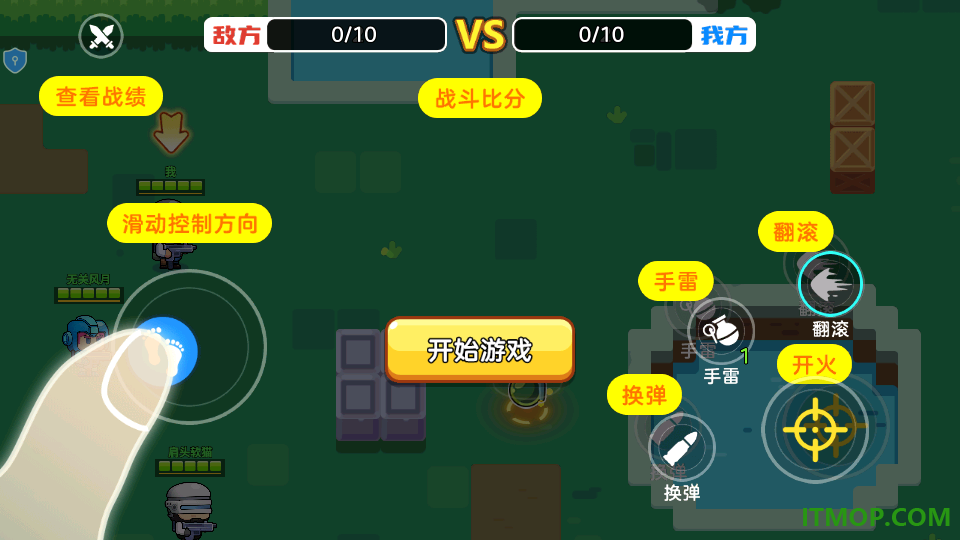 我来带你飞游戏