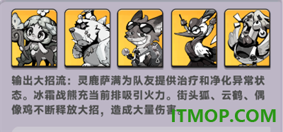 爪爪大乱斗游戏