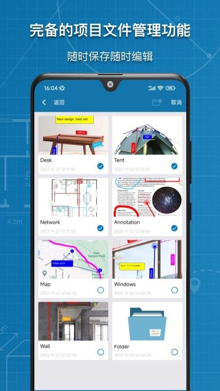 图片标记助手appv1.9.2(5)