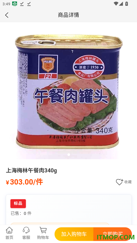 天府农小二官网版