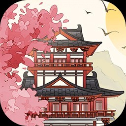 长安酒店手游 v1.0.0
