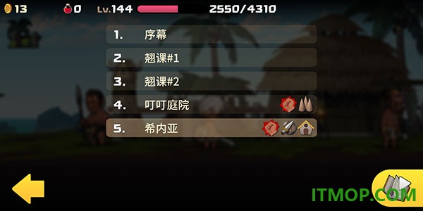 勇敢的卡诺游戏