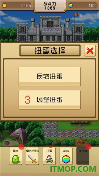 勇者VS恶龙游戏