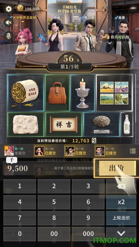俱乐大玩家手游