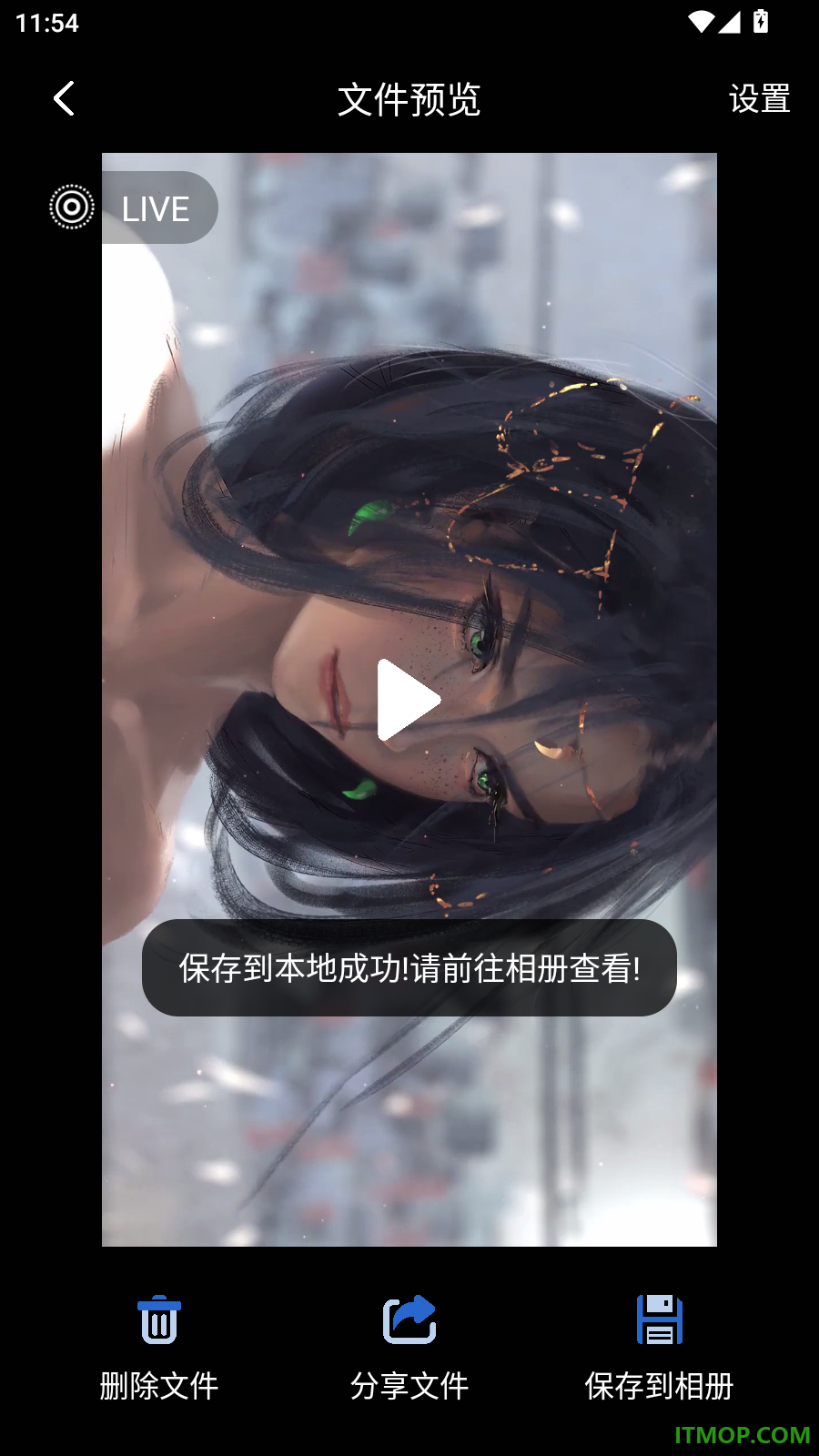 实况相机免费版