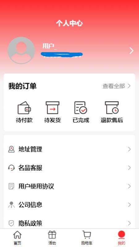 名品酒友官网版v2.2.2(1)