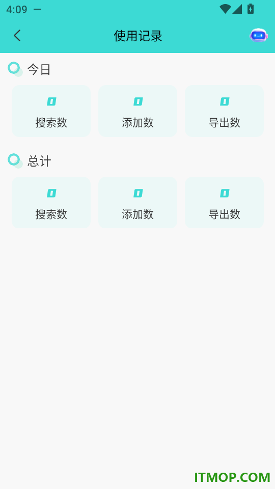 数界穿行官方版