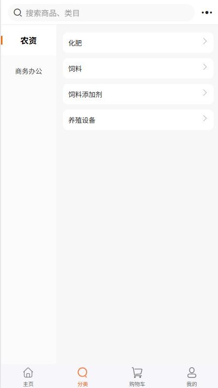 智慧低空免费版appv1.2.5(3)