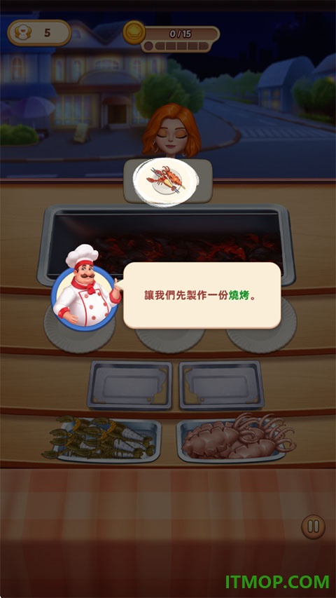 烹饪世界手游