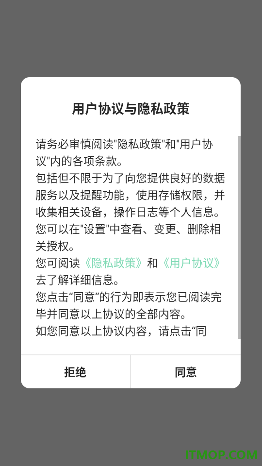 定格日记官网版
