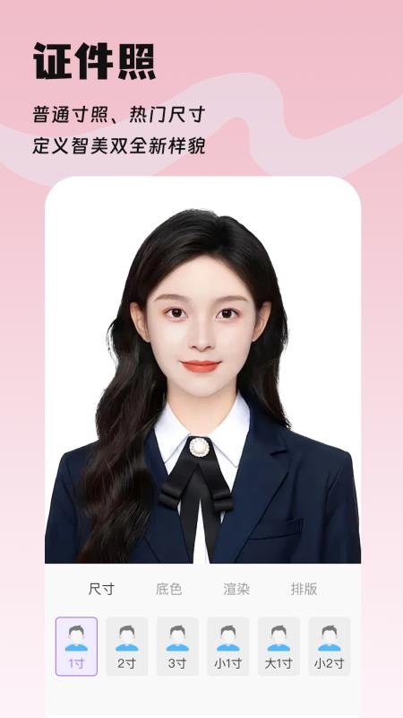 图片处理手机版v1.2.6(1)