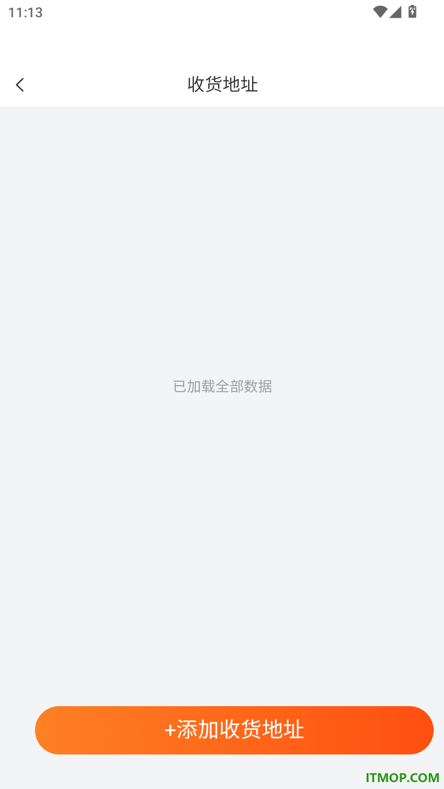 哇噻智联官网版