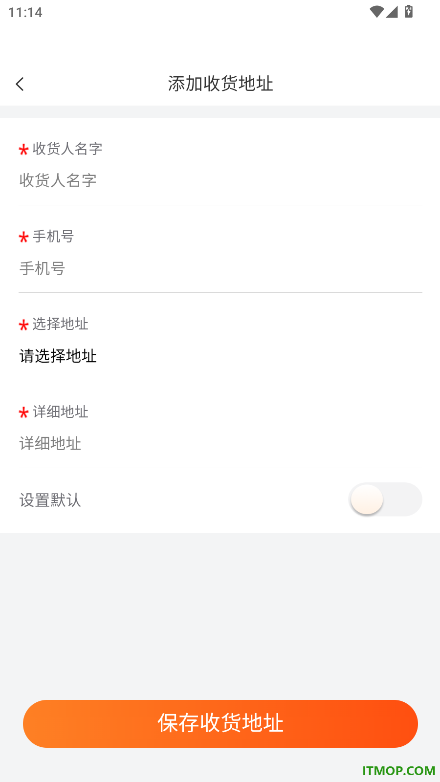 哇噻智联官网版