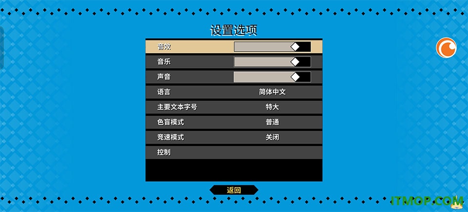 战斗厨师旅团手机版