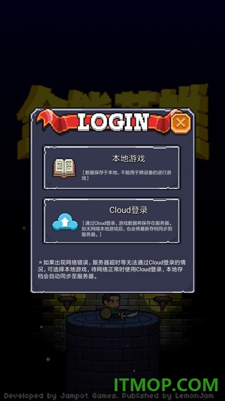 全能英雄游戏