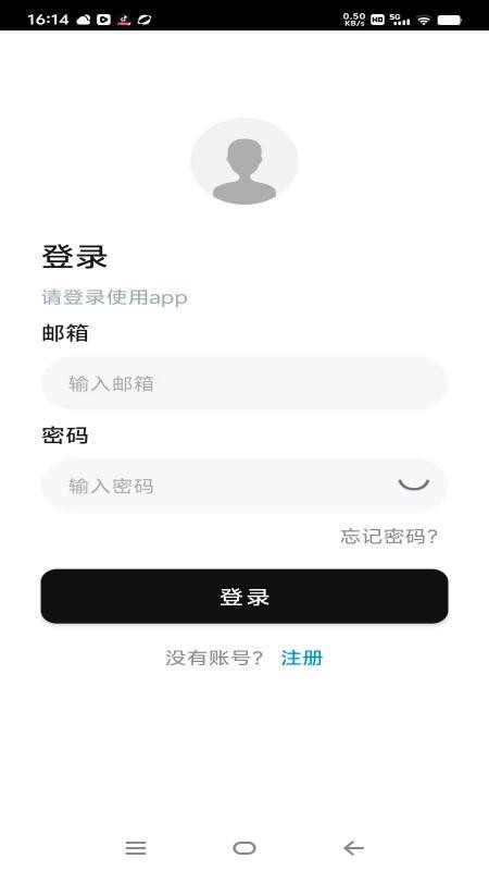 小摩智驾客户端v1.0.0(4)