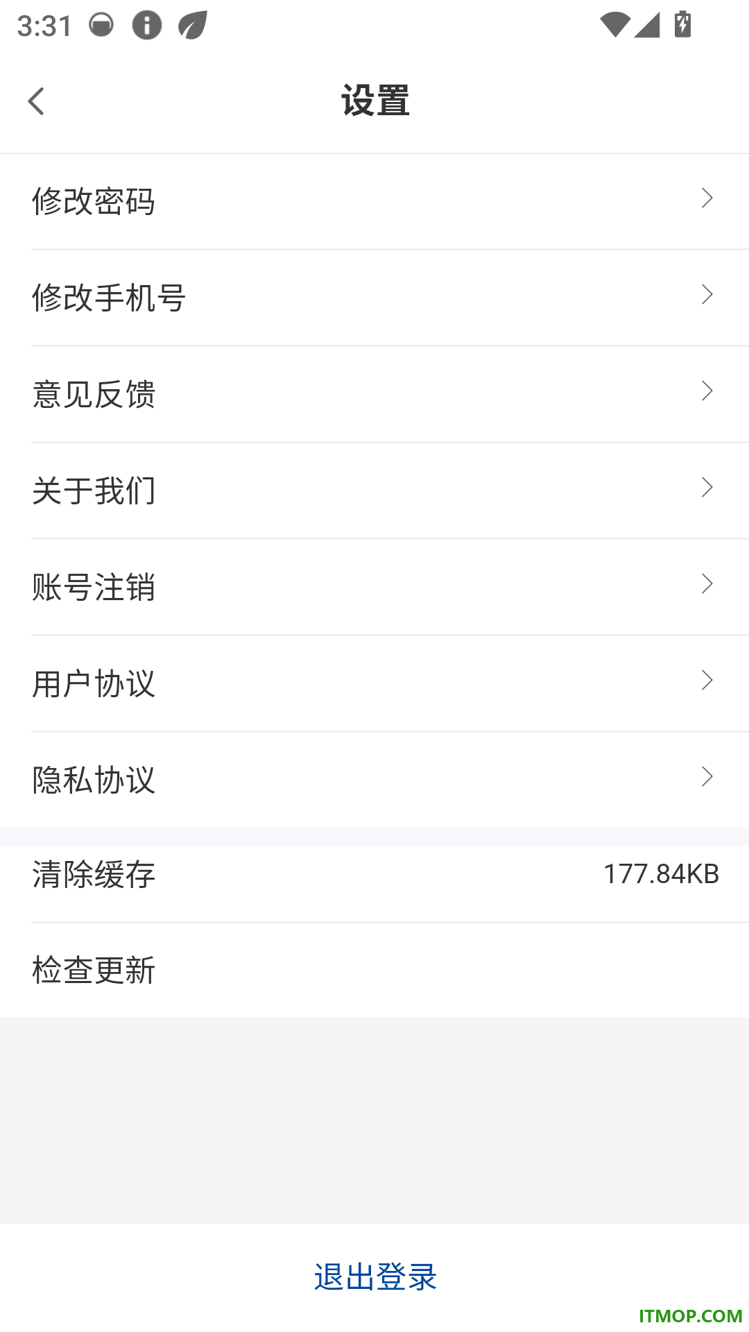伏特智能手机版