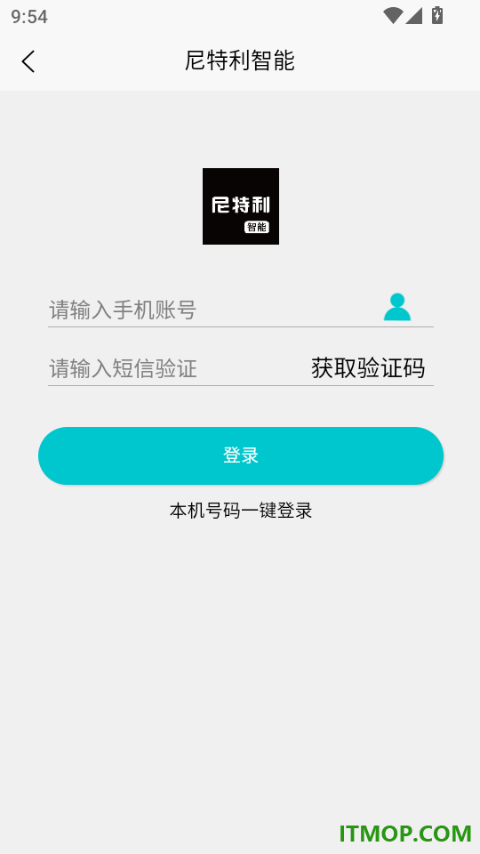 尼特利智能手机版