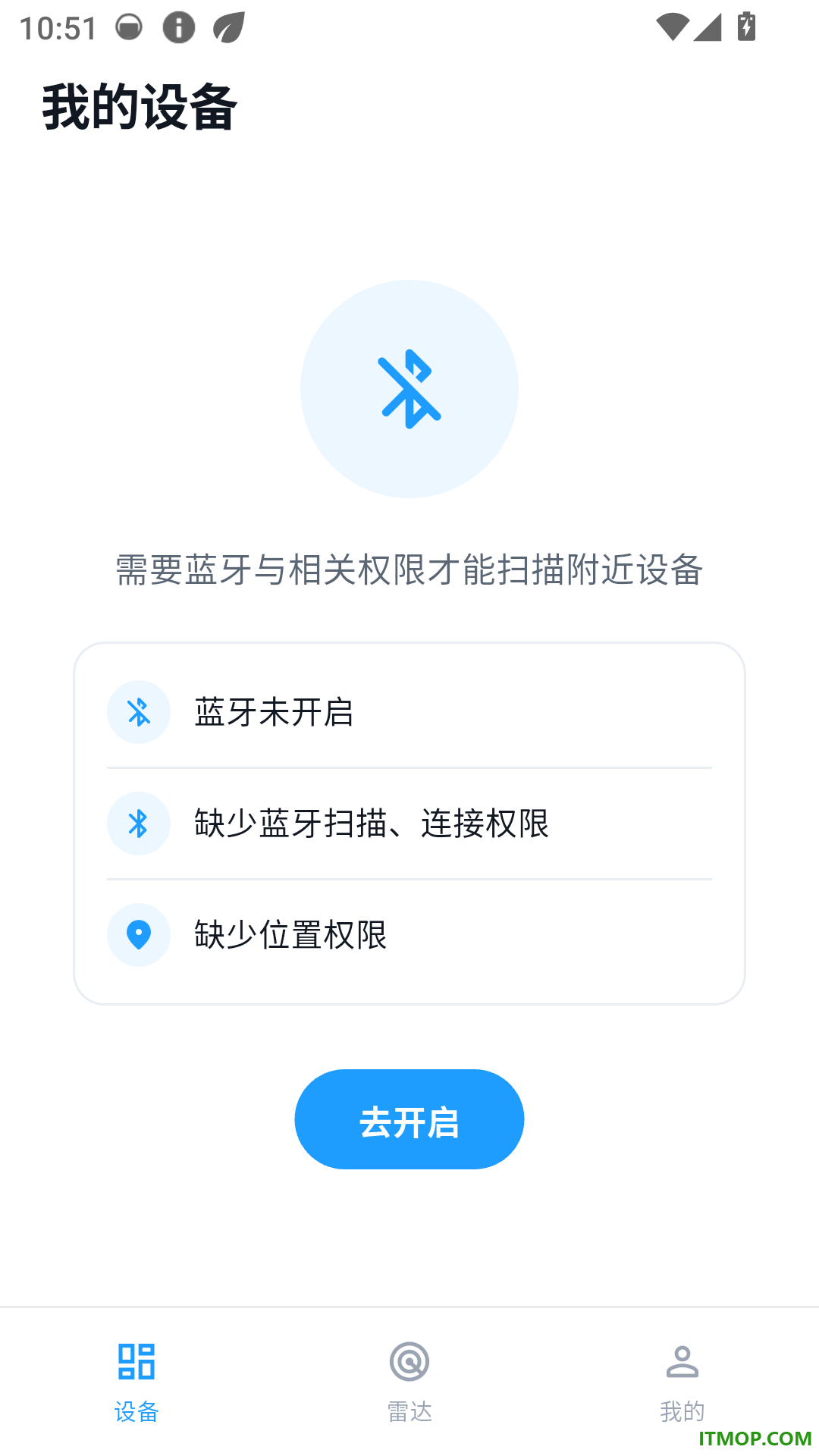 查找耳机助手免费版