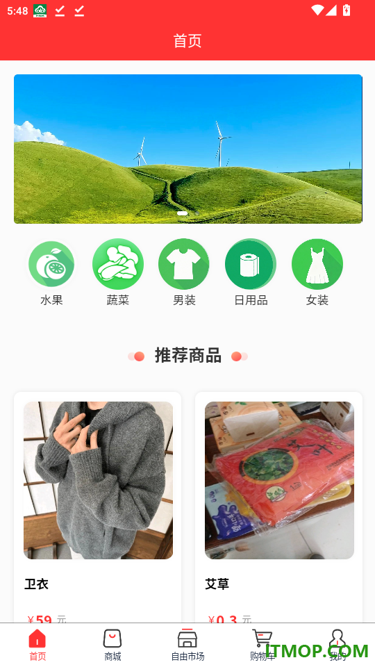 uzhur官网版