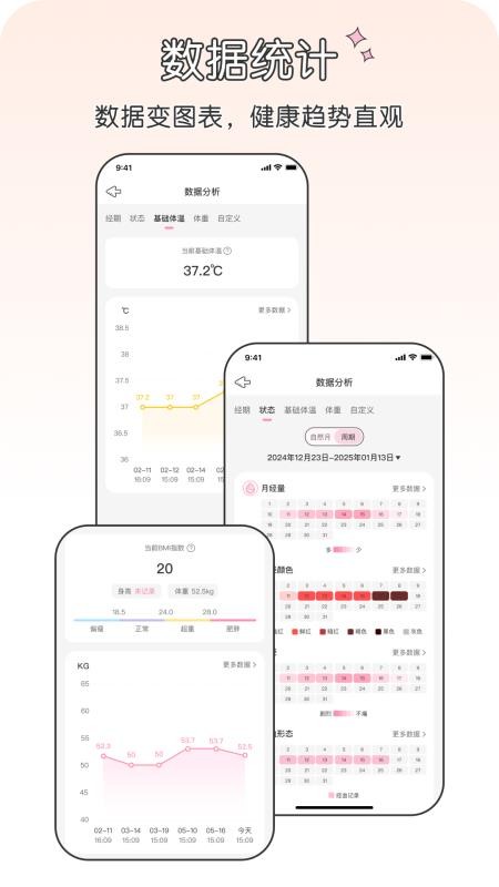 兔叽月记官方版v1.2.2(1)